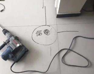 吉利测漏水公司专业分享下使用专业仪器检测家中漏水案例